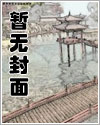 公主挨打五十大板在大牢